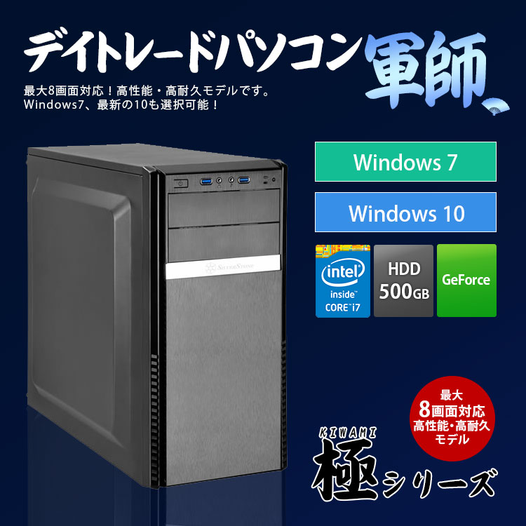 �ȥ졼�ǥ��󥰸���BTO