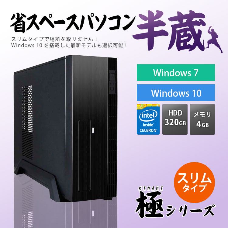 �����ߥ���BTO