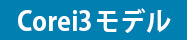 Corei3
