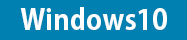 windows10�ѥ������PC��