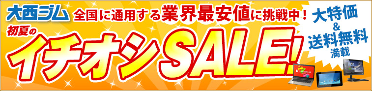 2016ǯ �������ॹ���ѡ������롪