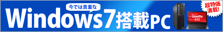 windows7