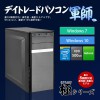 �ڶ�KIWAMI���꡼���ۥǥ��ȥ졼�ɥѥ�����[����] ����ǽ�����ѵ�4��8�����б�Core i7��ǥ� �ǥ��ȥ�����ǥ����ȥåץѥ����� BTO ����Կ���������̵����