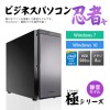 �ڶ�KIWAMI���꡼���ۥӥ��ͥ��ѥ�����[Ǧ��]�Ų�Core i5��ǥ� �ǥ����ȥåץѥ����� BTO ����Կ���������̵����