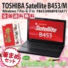 2016��������祻���롪[ɮ�ޤ���] ��� Satellite B453/M PB453MNBPR7AA71 [Cel/̵��LAN��/2G/�Îݎ���/DVD�����ʎߎ��ώَ�/Win7Pro]